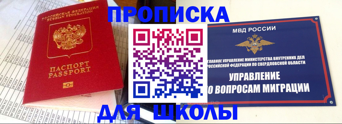 найти адрес прописки в Ярославле