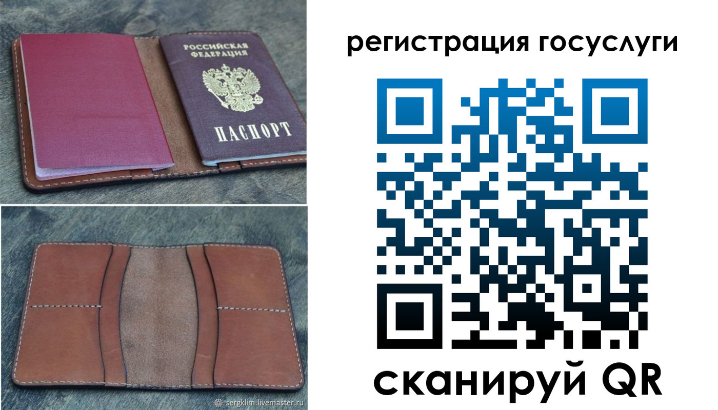 временная регистрация надежно в Ярославле