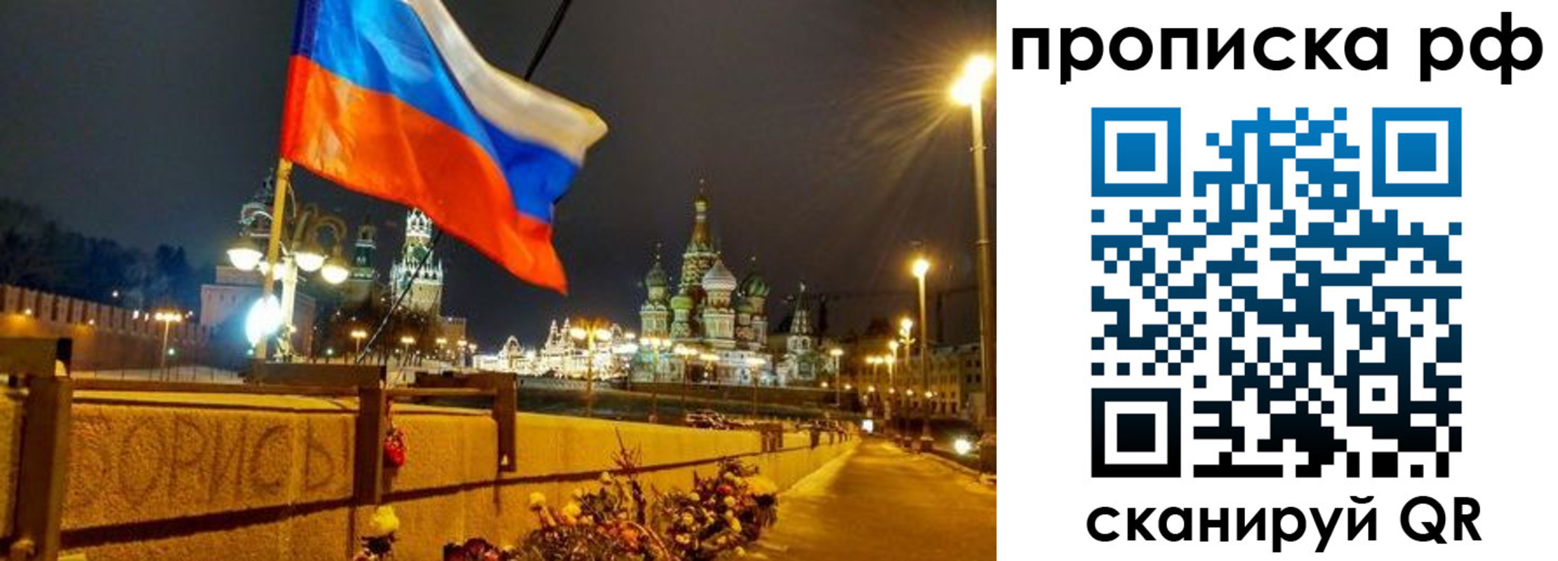миграционный учет в Ярославле