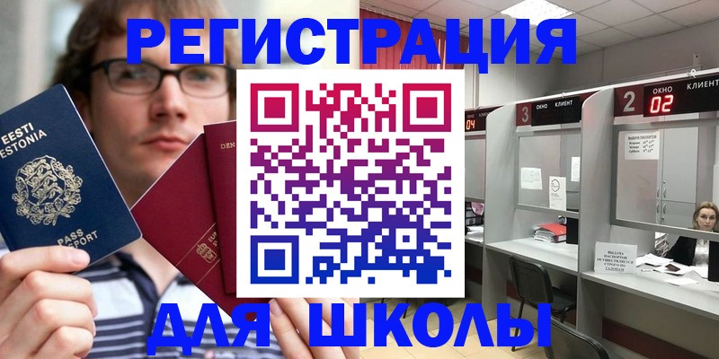 прописка поиск в Ярославле