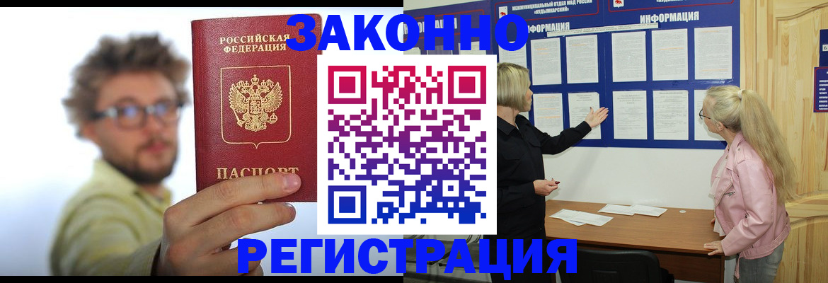 временная регистрация адрес в Ярославле